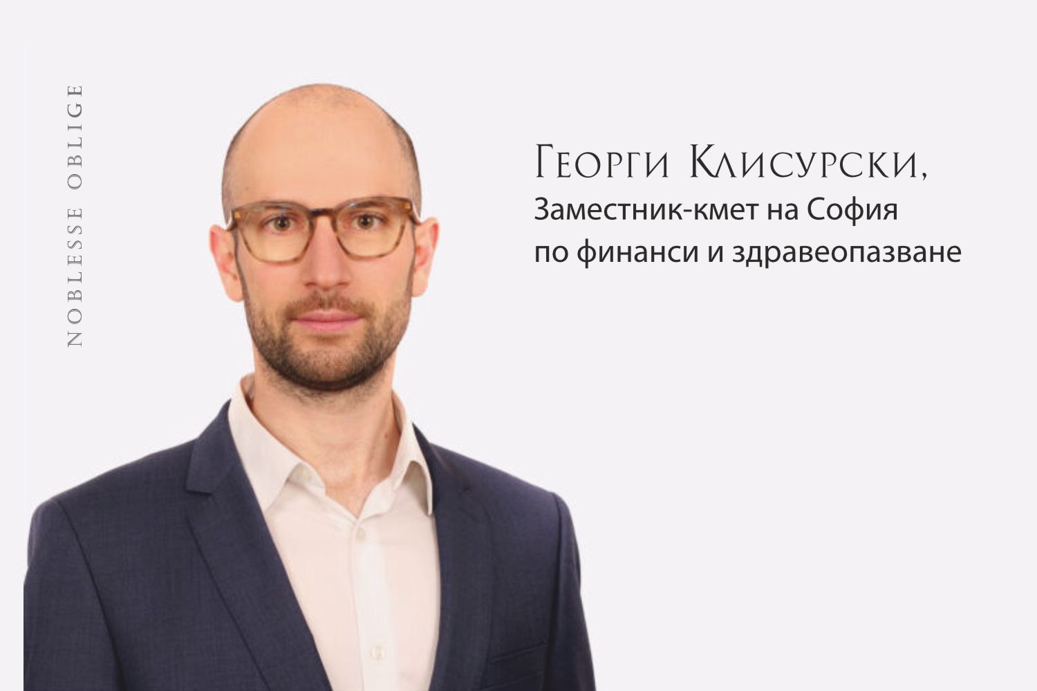 Общинските системи в София са подготвени за въвеждане на еврото Общинските системи в София са подготвени за въвеждане на еврото